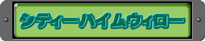 s@݃Ap[g@VeB[nCEB[ 